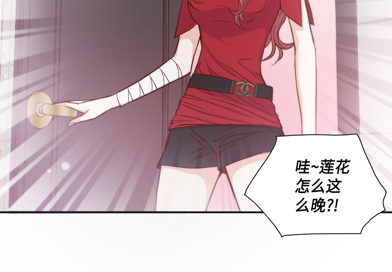 第21话 低级派对43