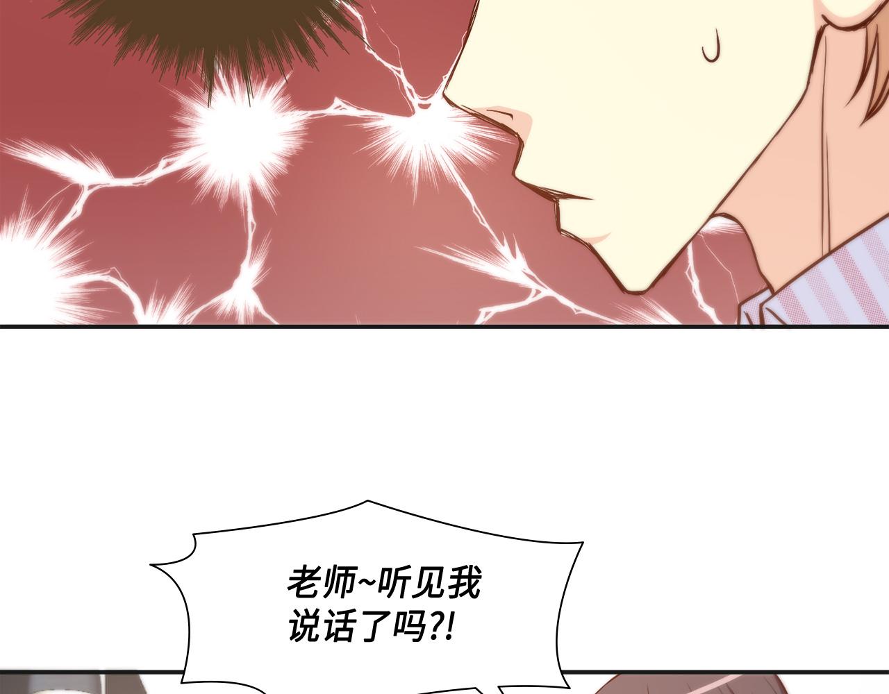 第21话 低级派对55