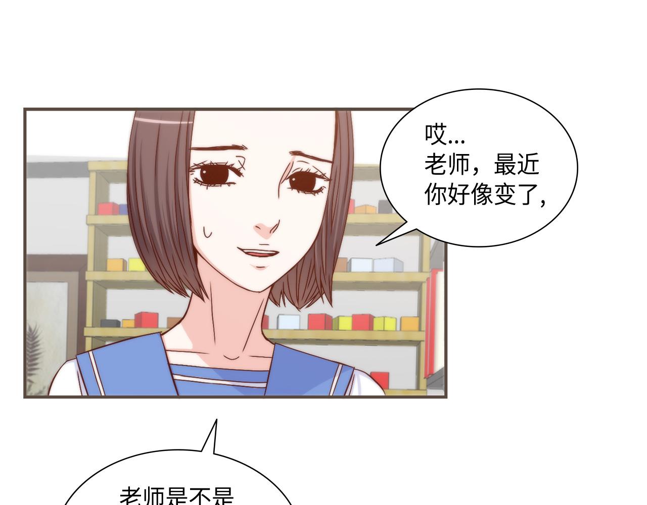 第21话 低级派对57