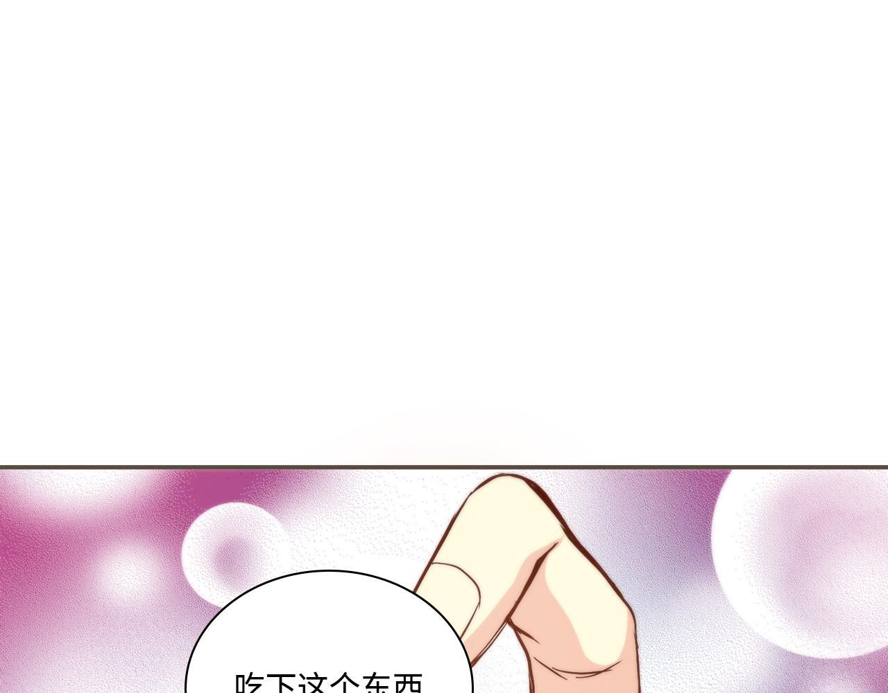 第21话 低级派对63