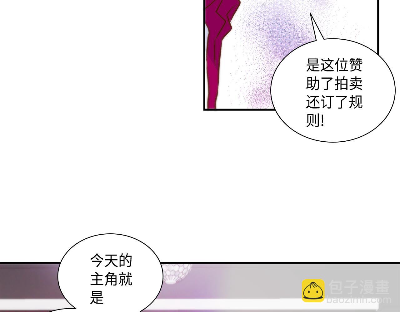 第21话 低级派对68