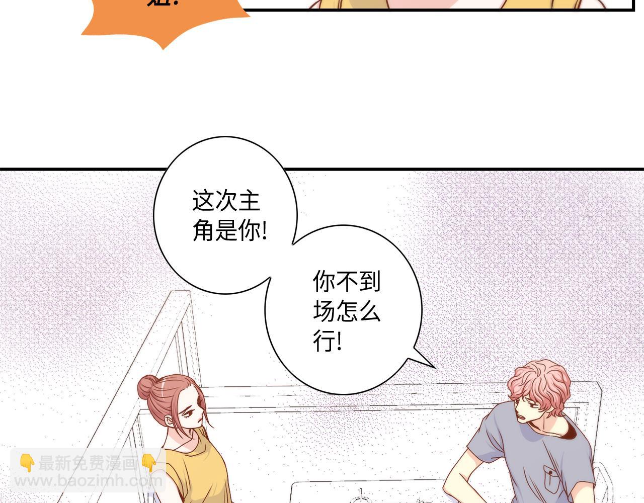 第21话 低级派对7