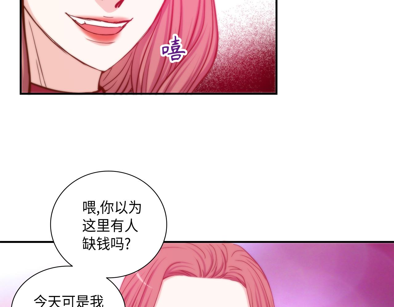 第21话 低级派对72