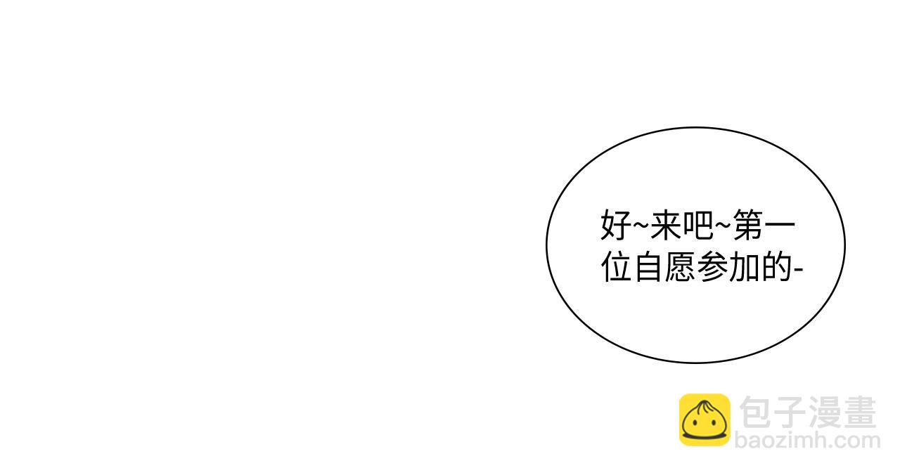 第22话 都是你害的10