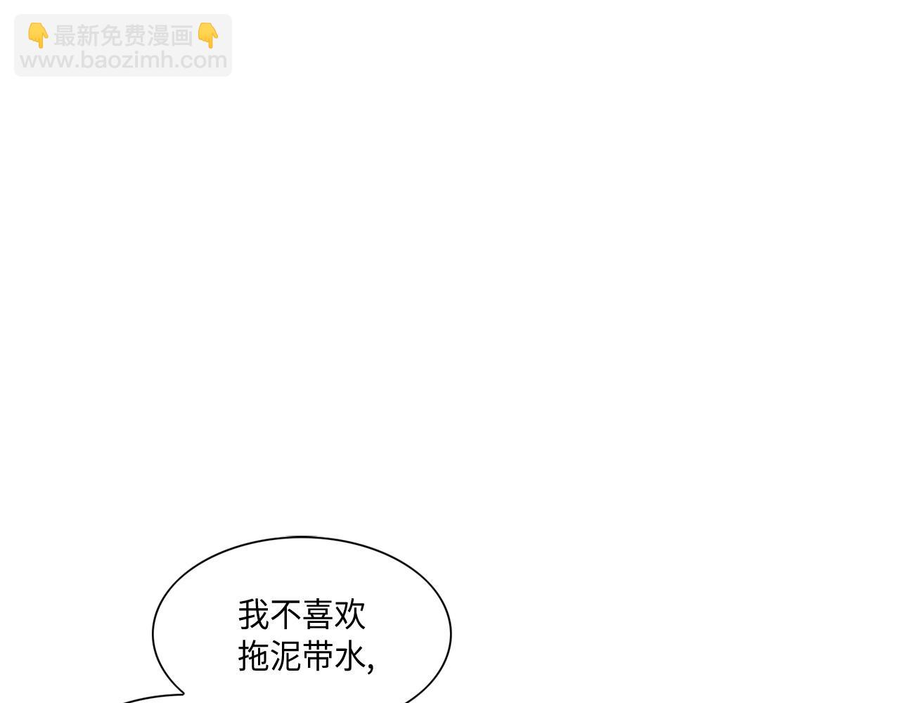 第22话 都是你害的3
