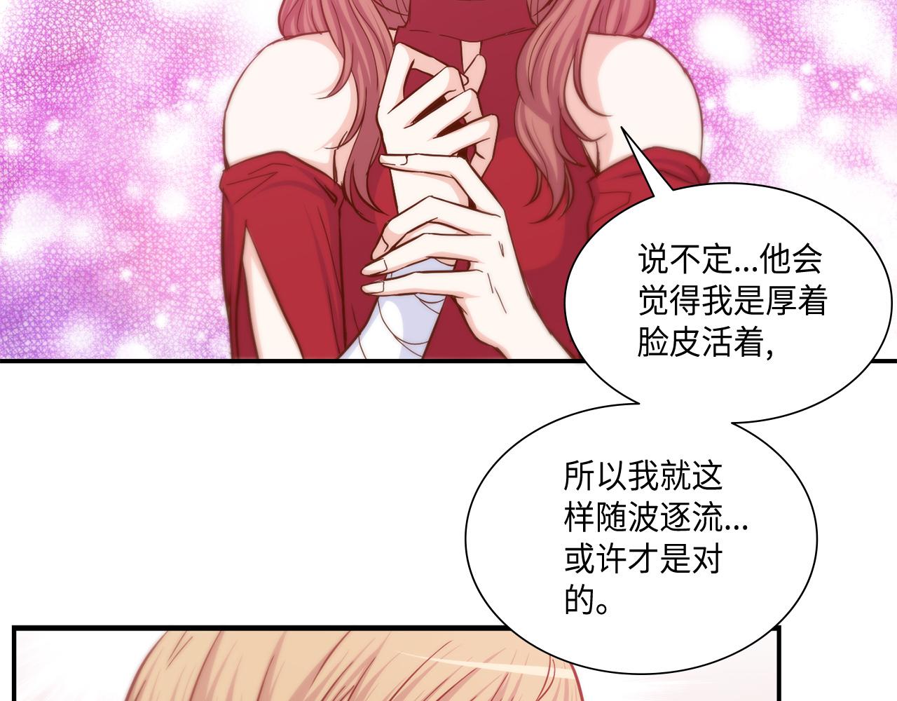 第22话 都是你害的56