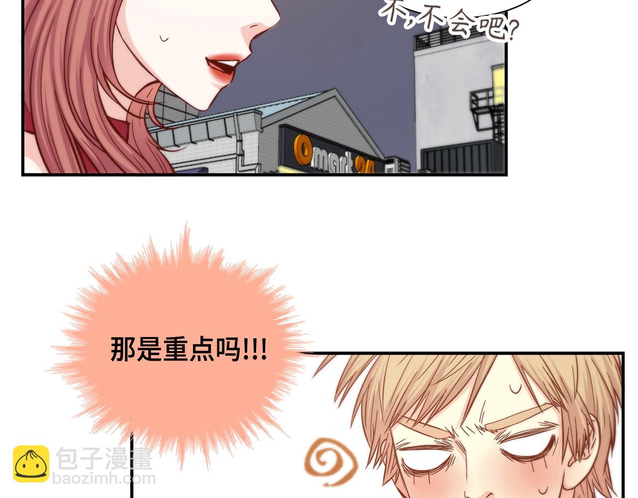 第23话 分手礼物11