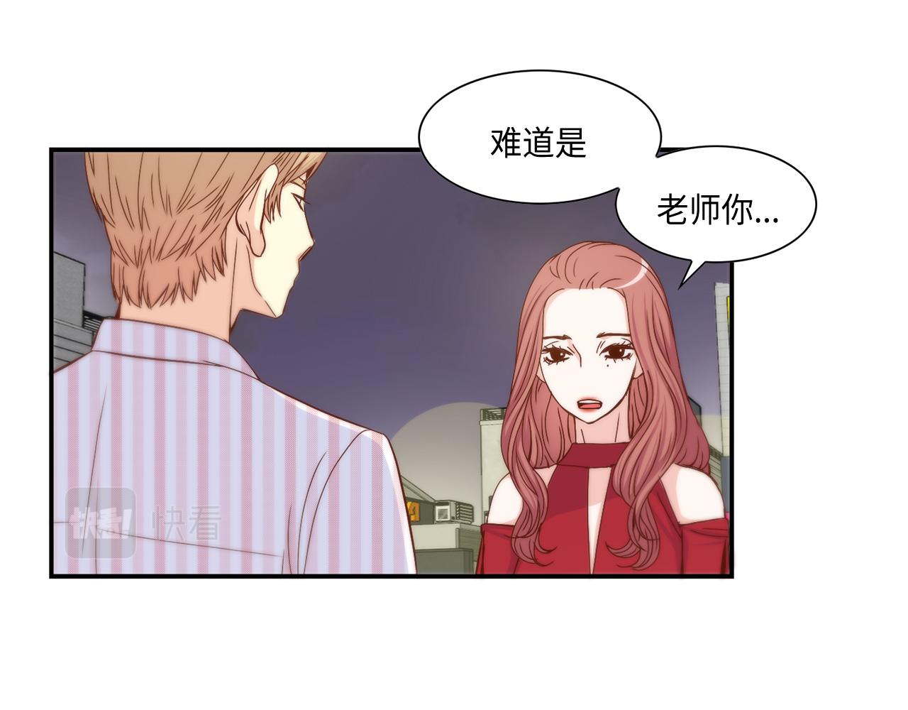 第23话 分手礼物14