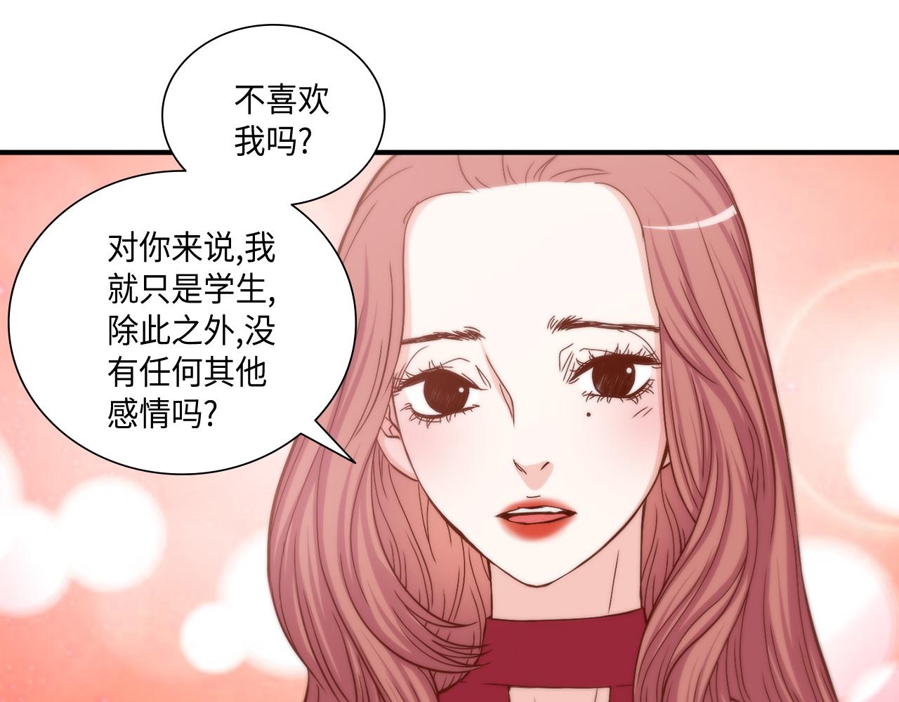 第23话 分手礼物15