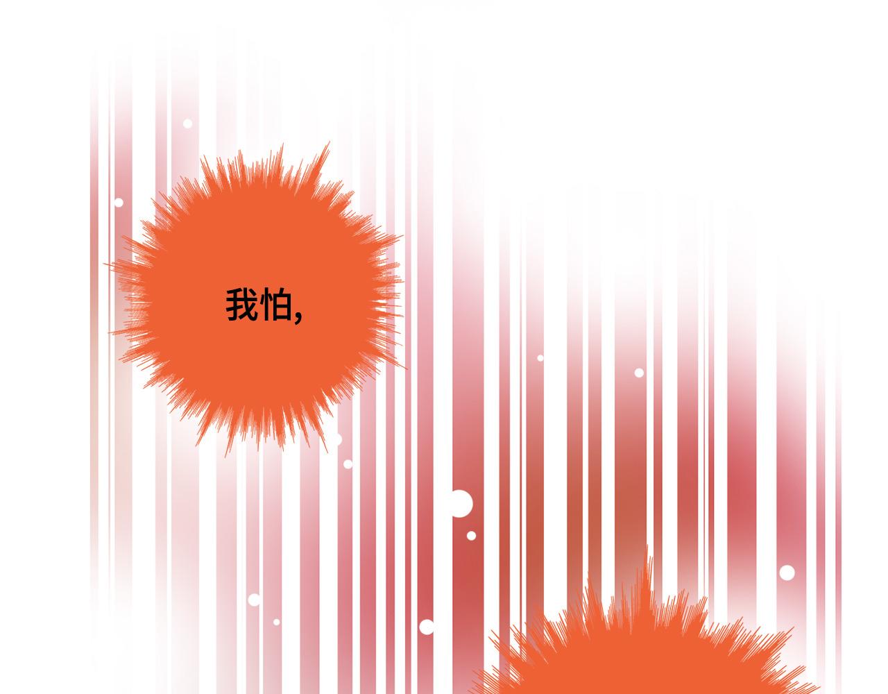 第23话 分手礼物18