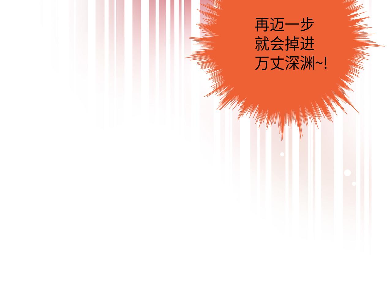 第23话 分手礼物19