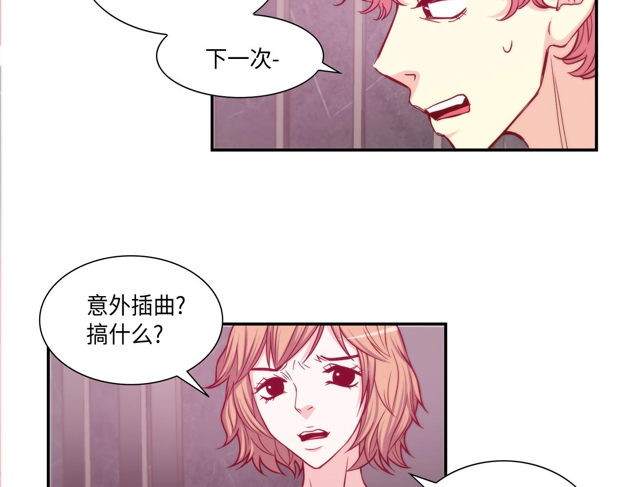 第23话 分手礼物23