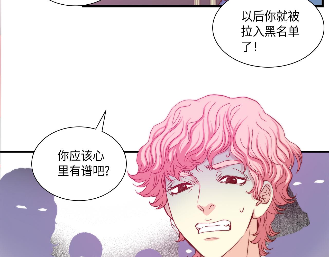 第23话 分手礼物25