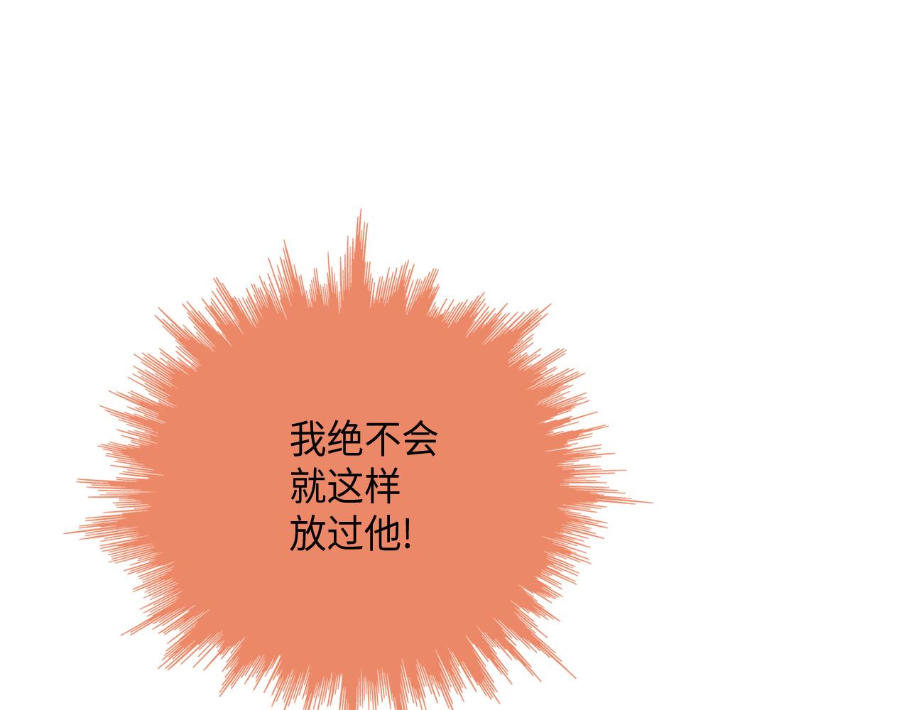 第23话 分手礼物27