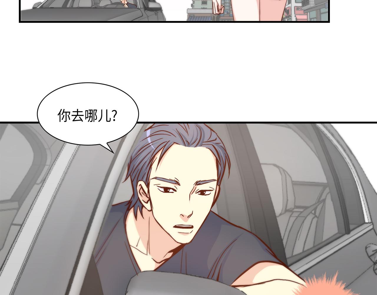 第23话 分手礼物40