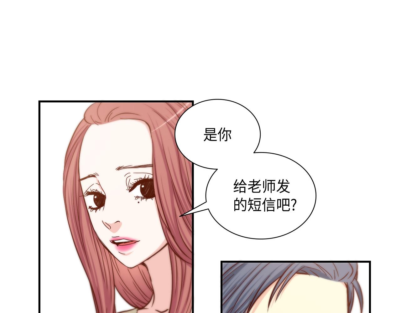 第23话 分手礼物46