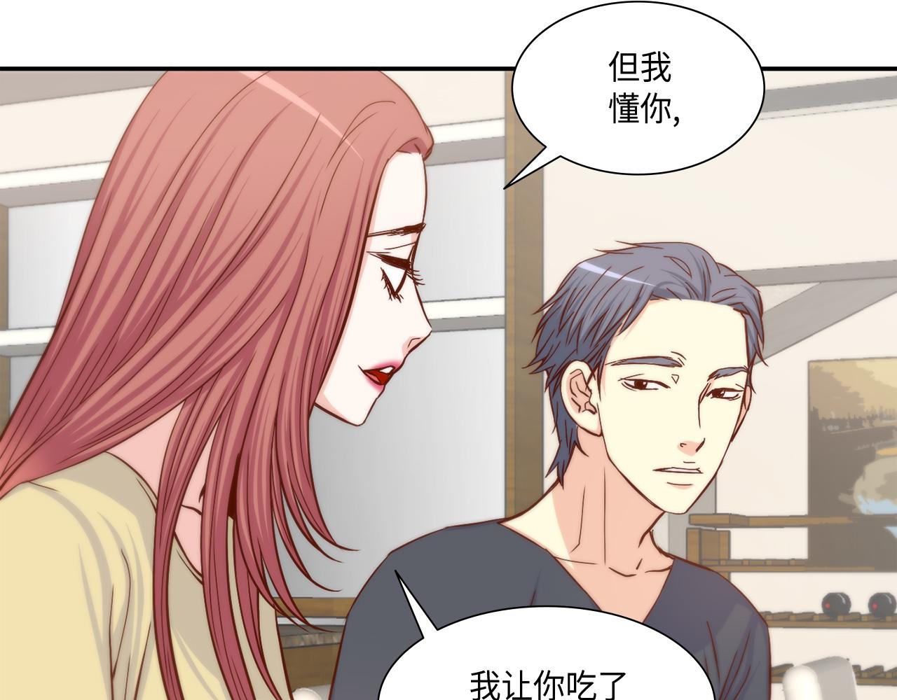 第23话 分手礼物55