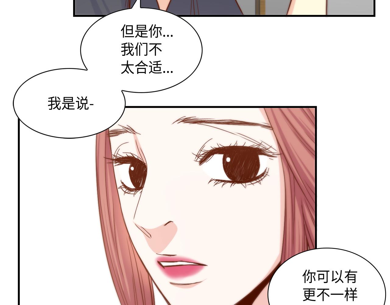 第23话 分手礼物57