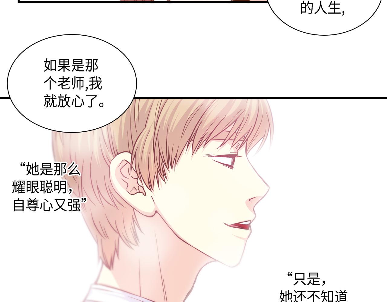 第23话 分手礼物58