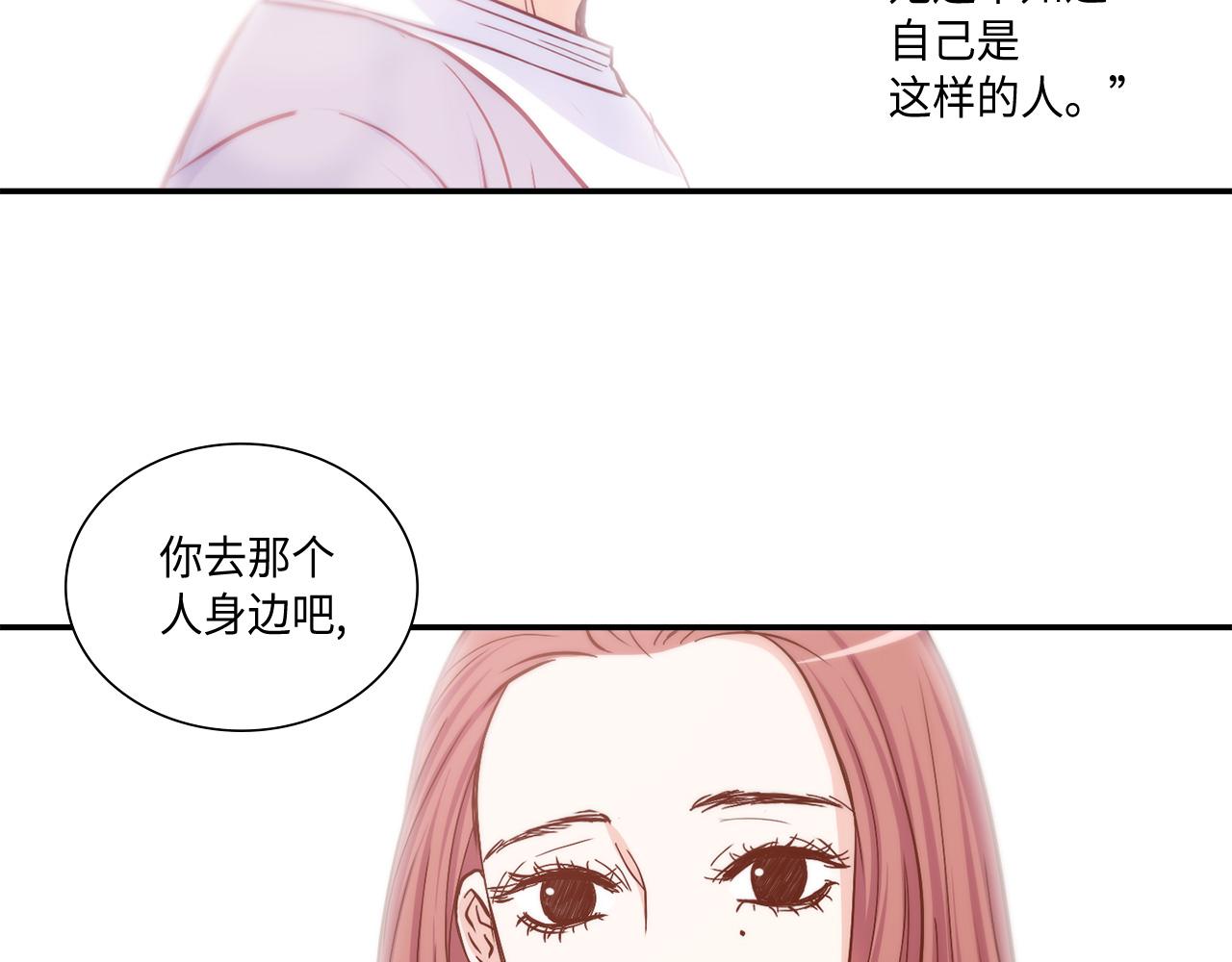 第23话 分手礼物59