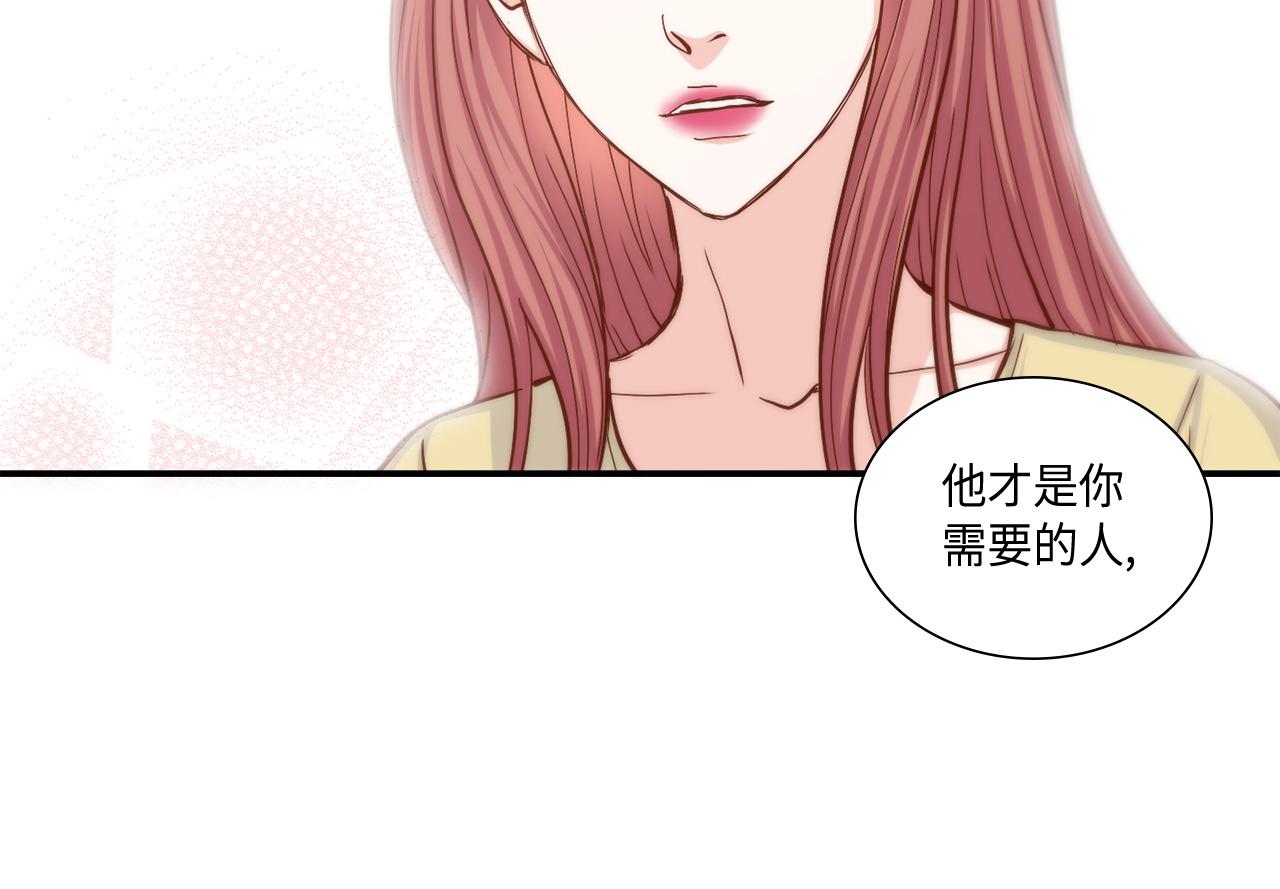 第23话 分手礼物60