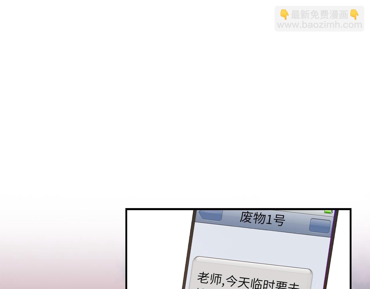 第23话 分手礼物62
