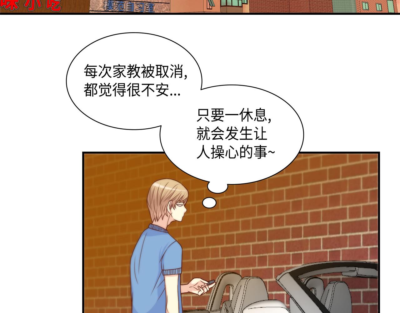 第23话 分手礼物64