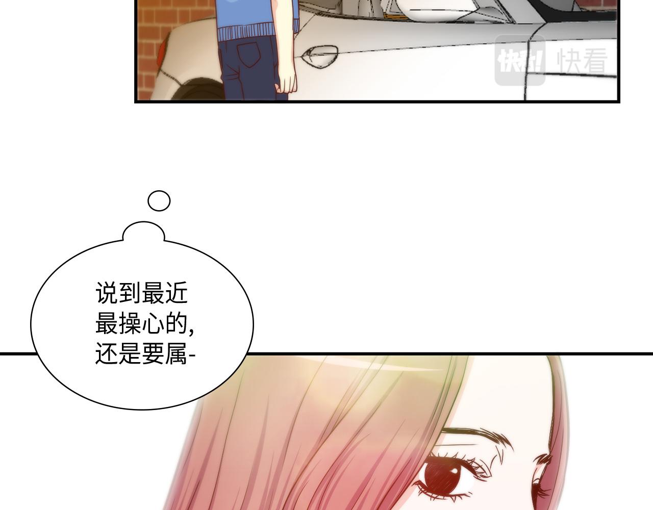 第23话 分手礼物65