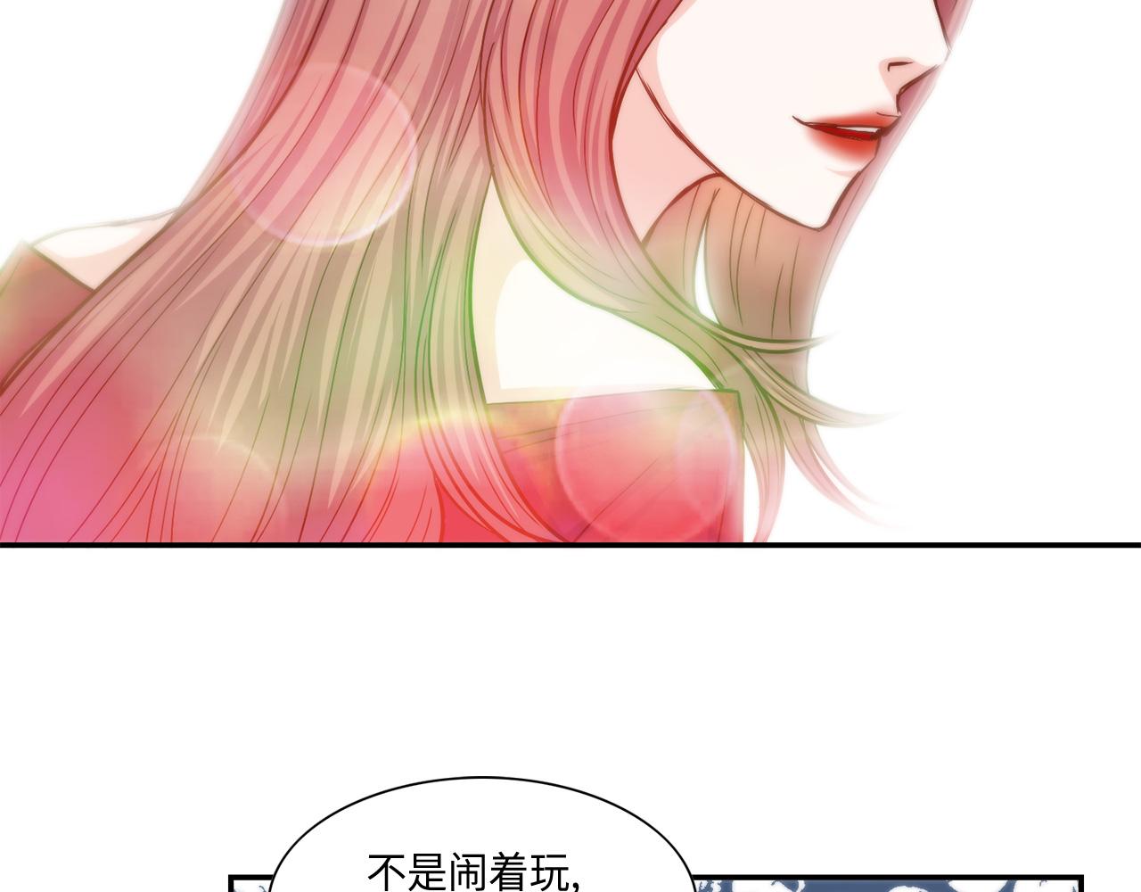 第23话 分手礼物66