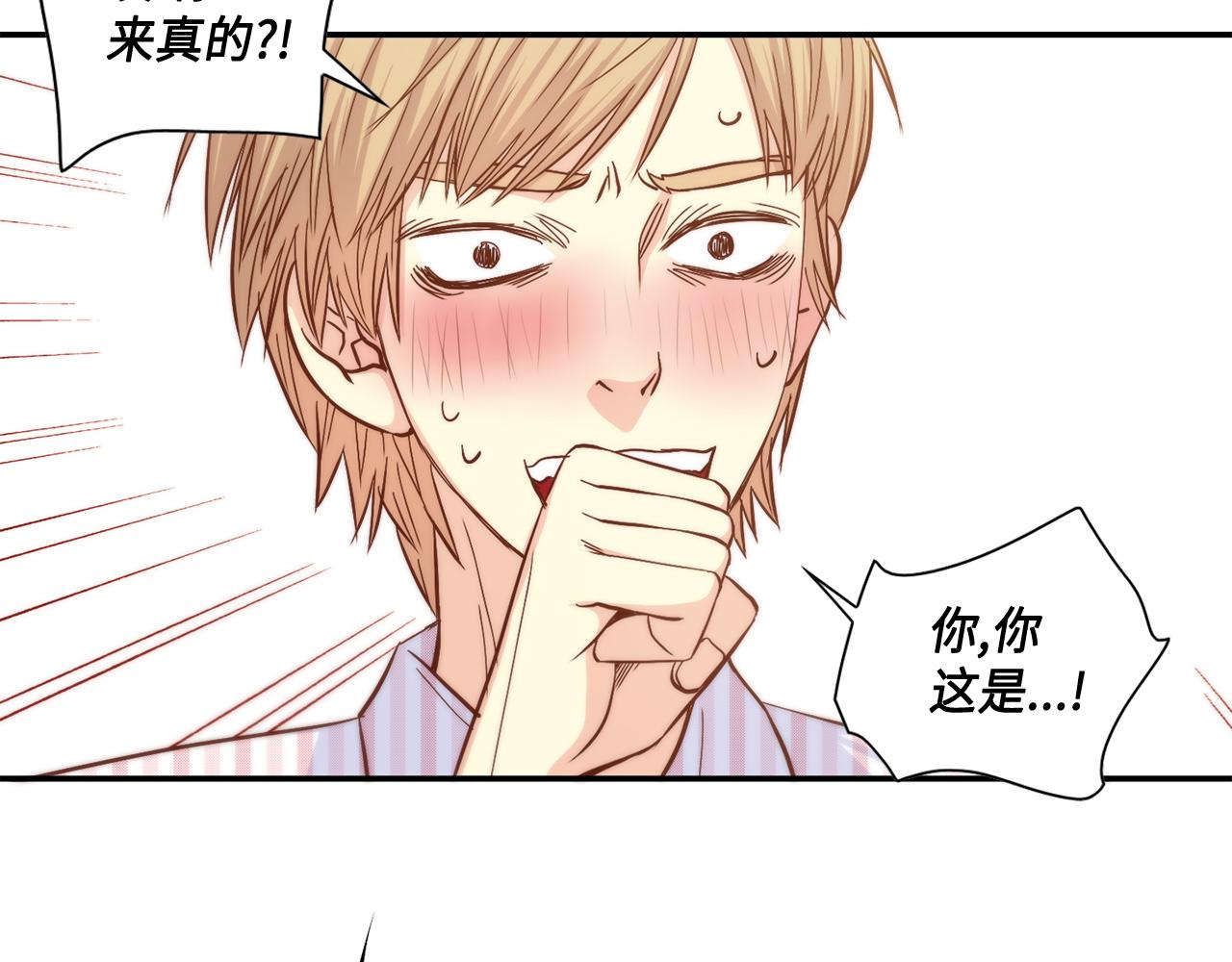 第23话 分手礼物7