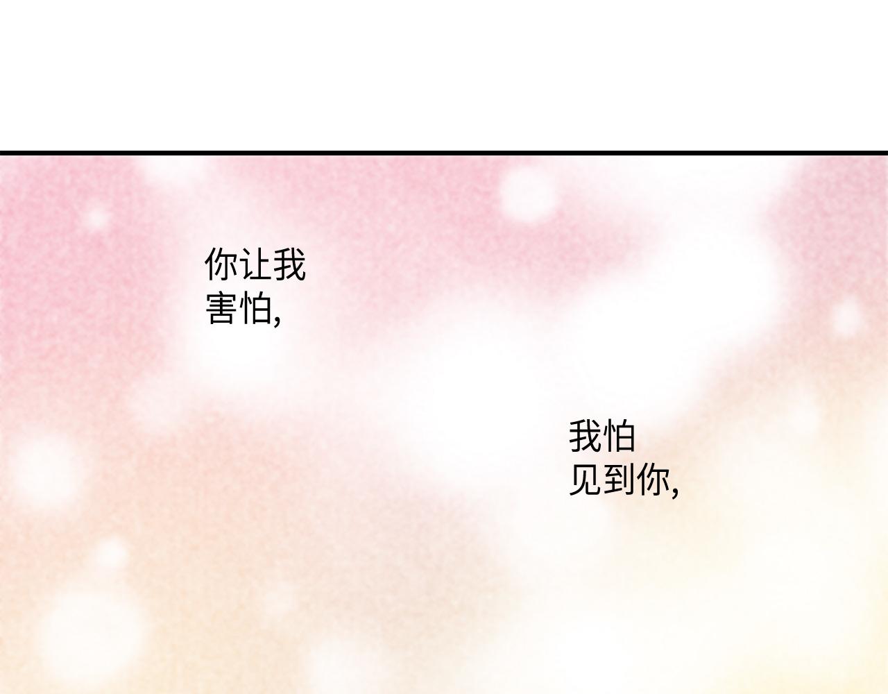第23话 分手礼物70