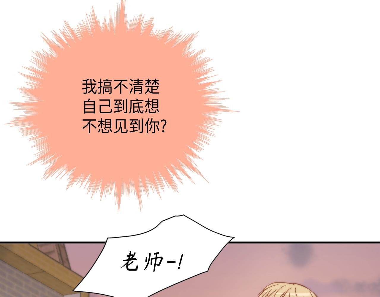 第23话 分手礼物72