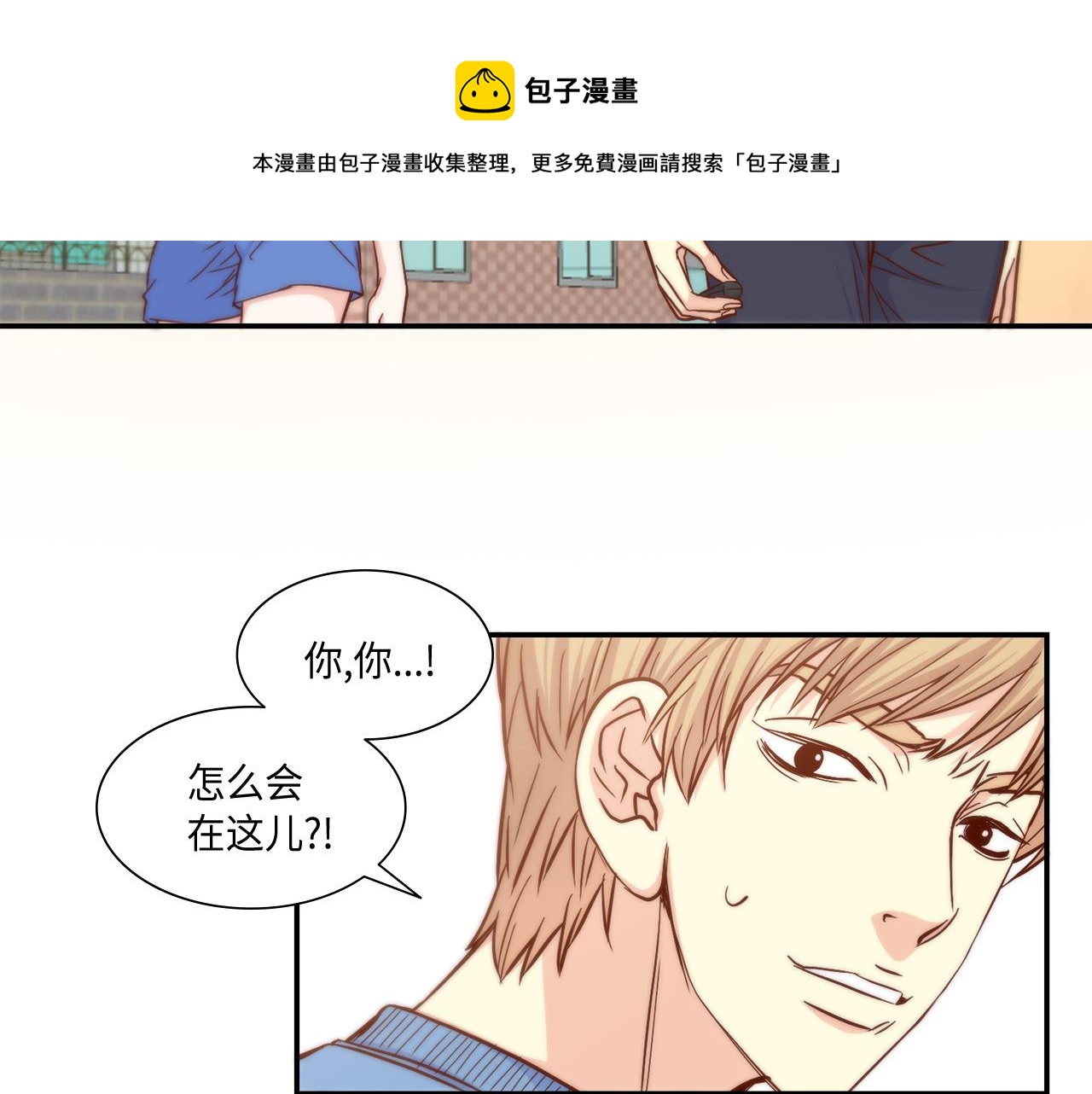 第23话 分手礼物74