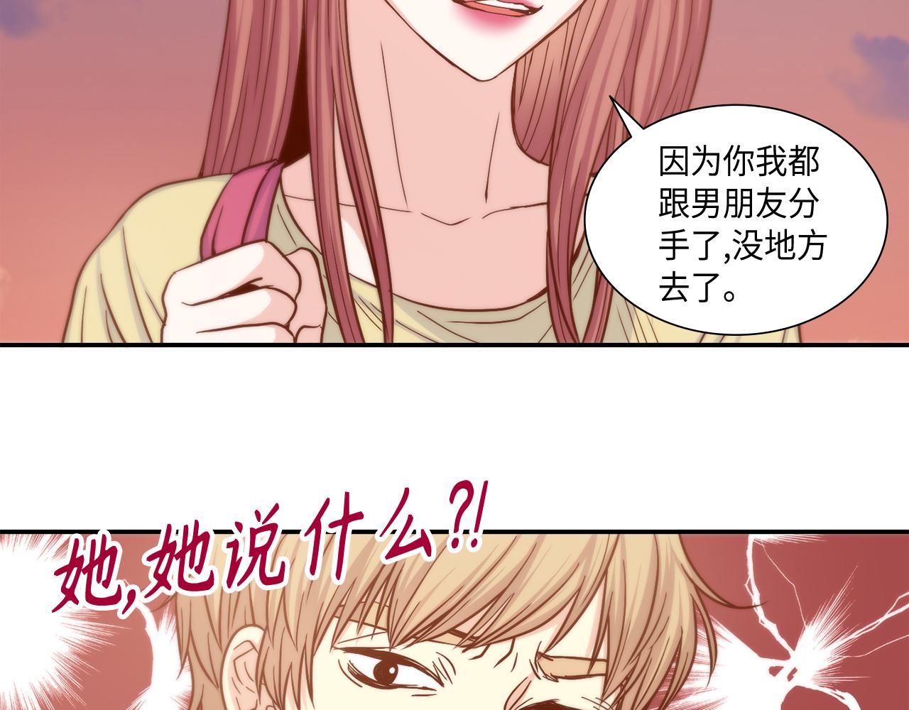 第23话 分手礼物76