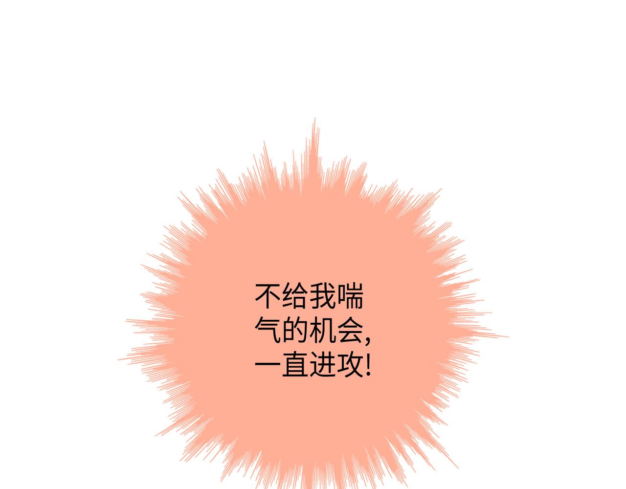 第23话 分手礼物78