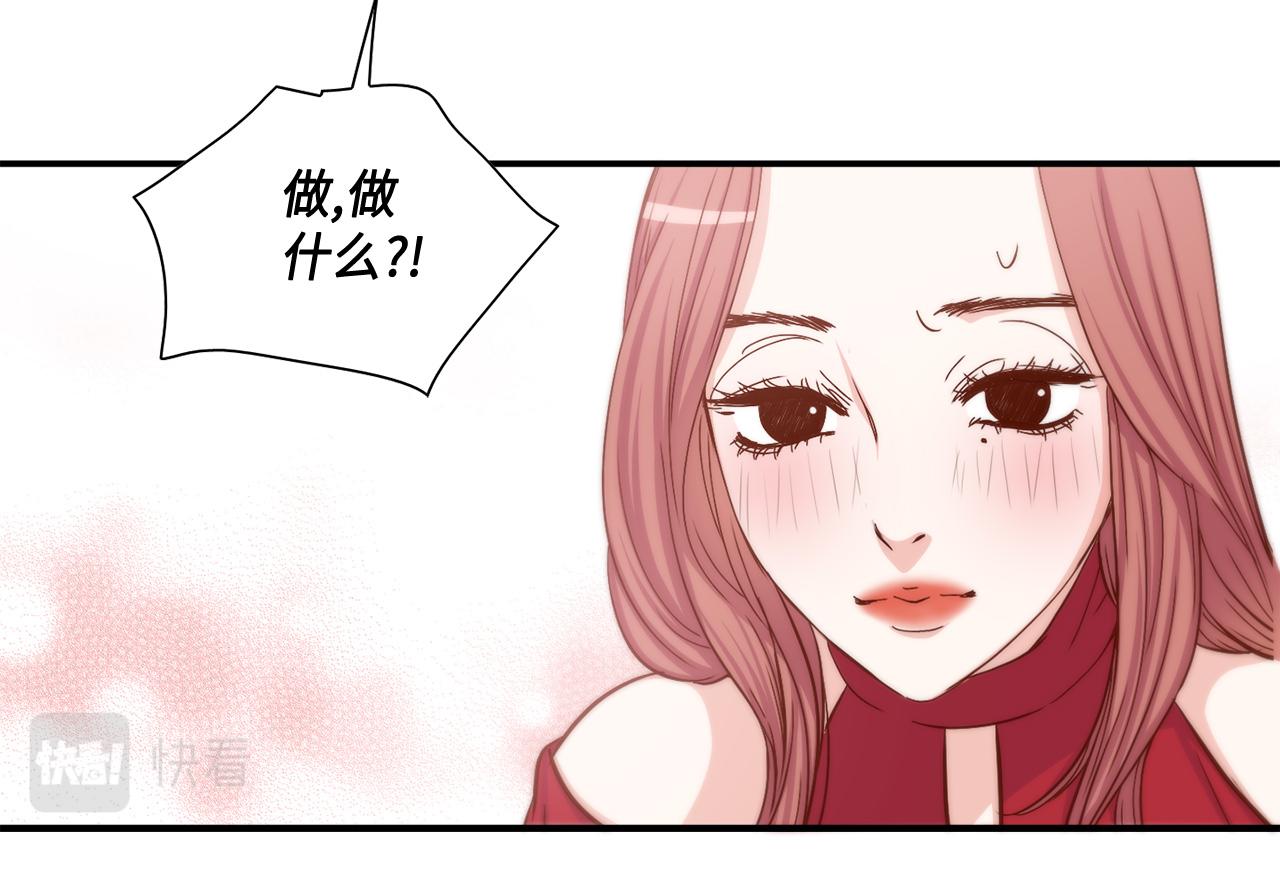 第23话 分手礼物8