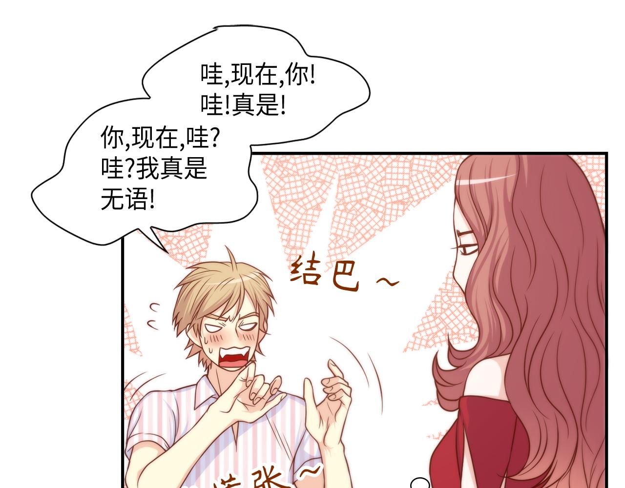 第23话 分手礼物9