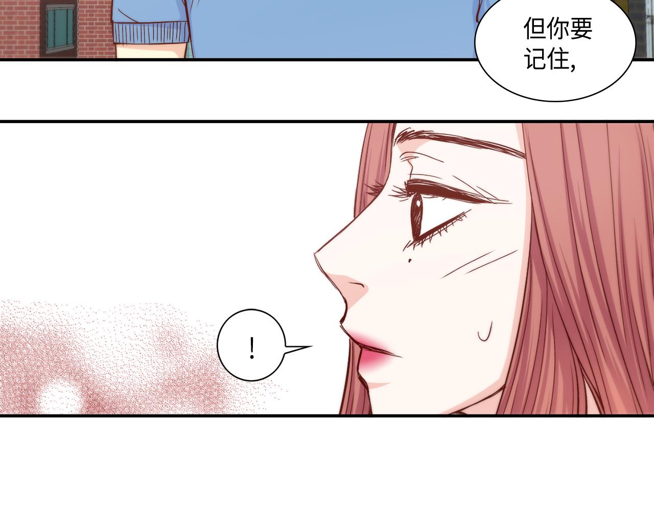 第24话 老师的家11