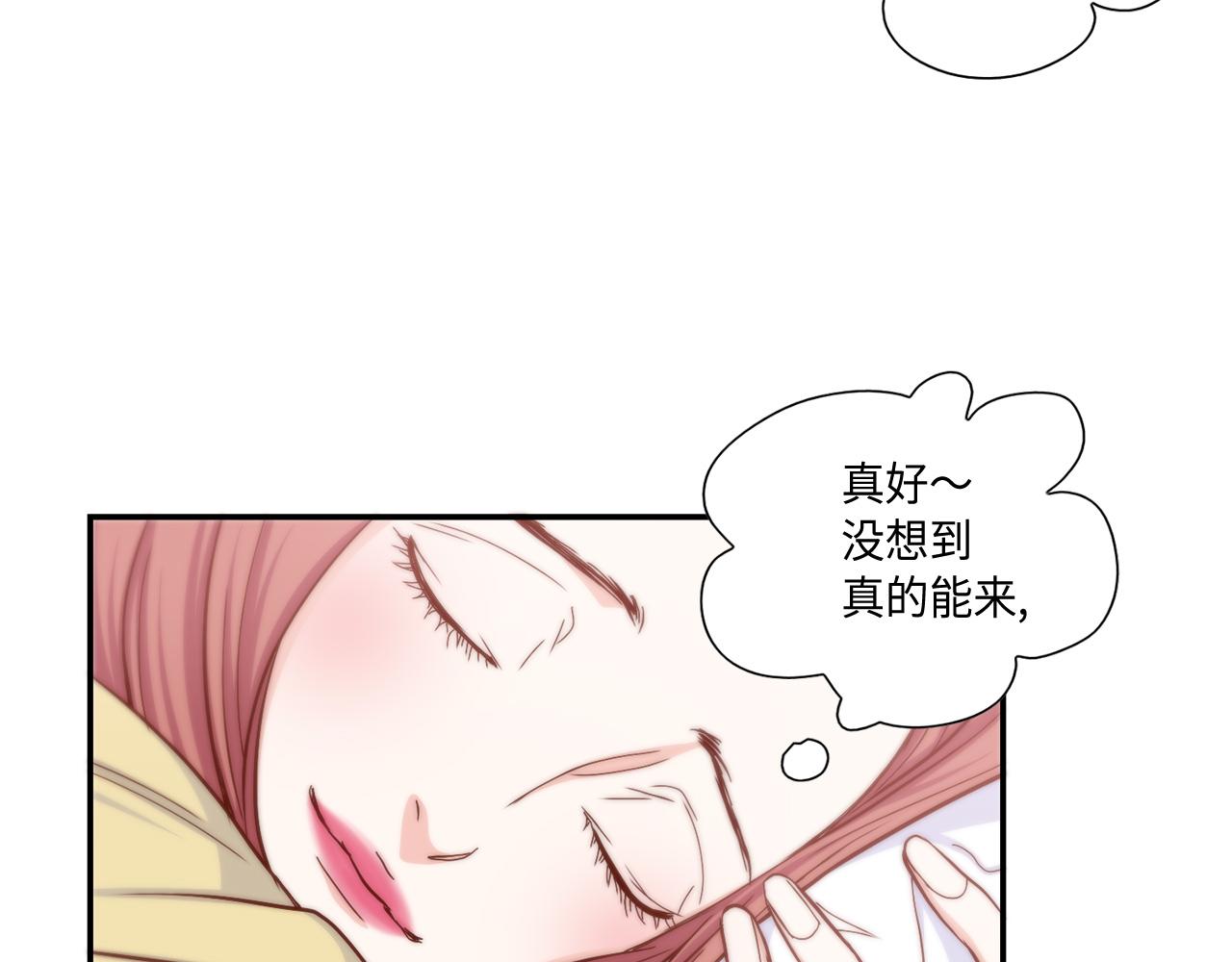 第24话 老师的家25