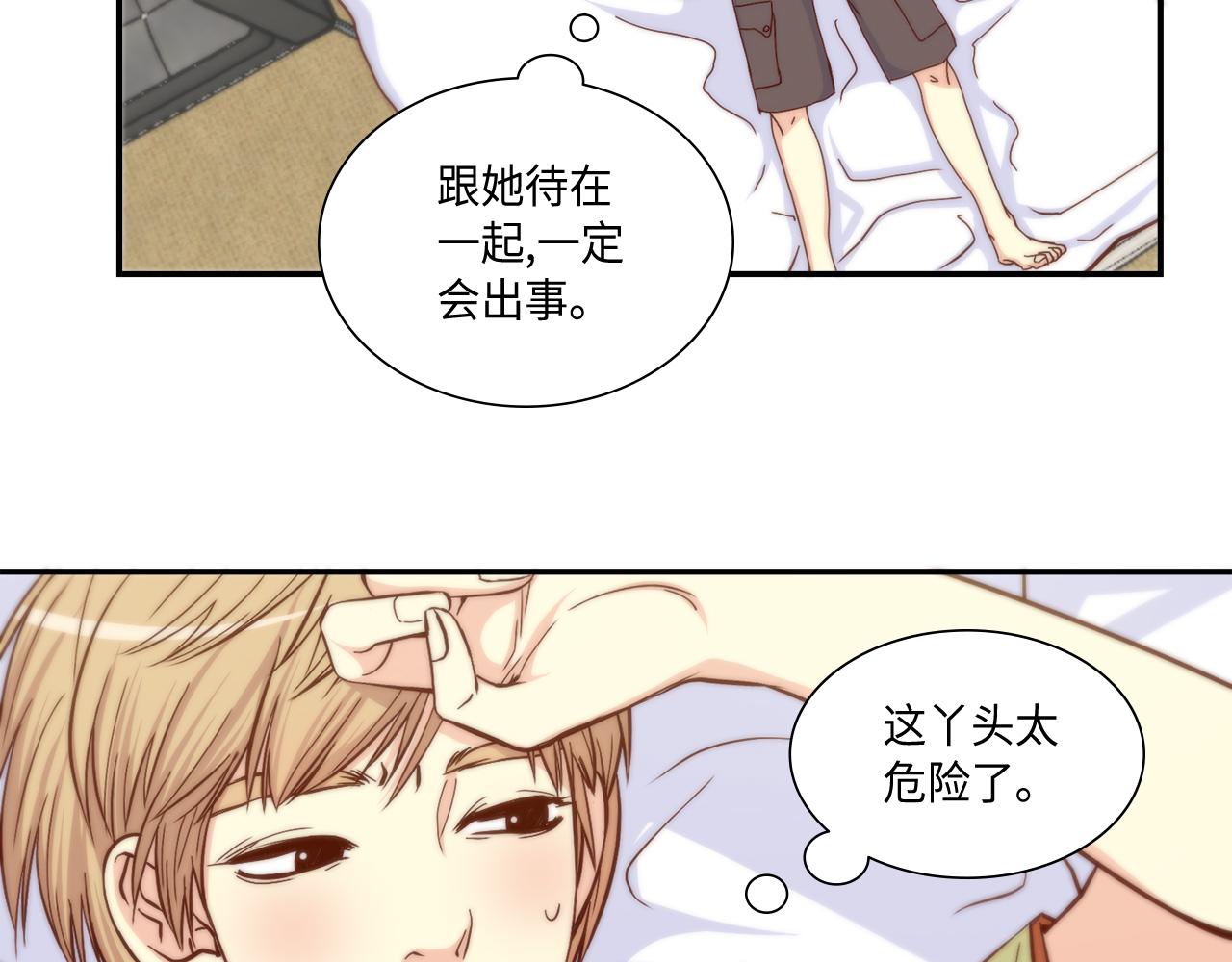 第24话 老师的家33