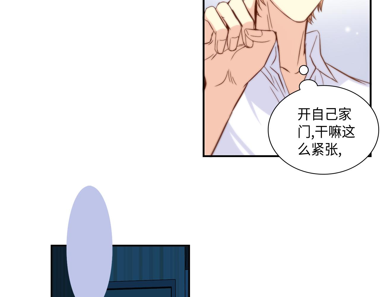 第24话 老师的家52