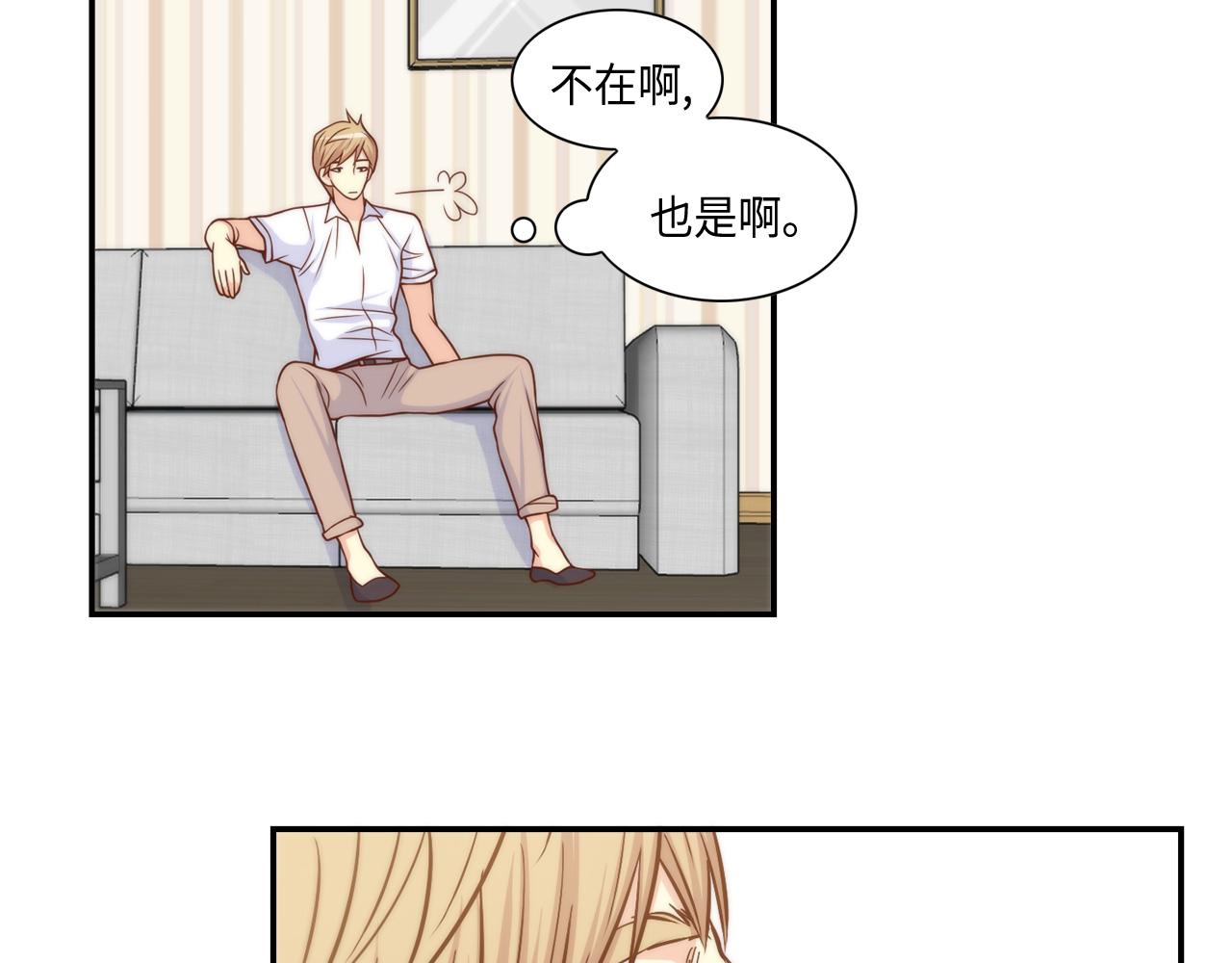 第24话 老师的家58