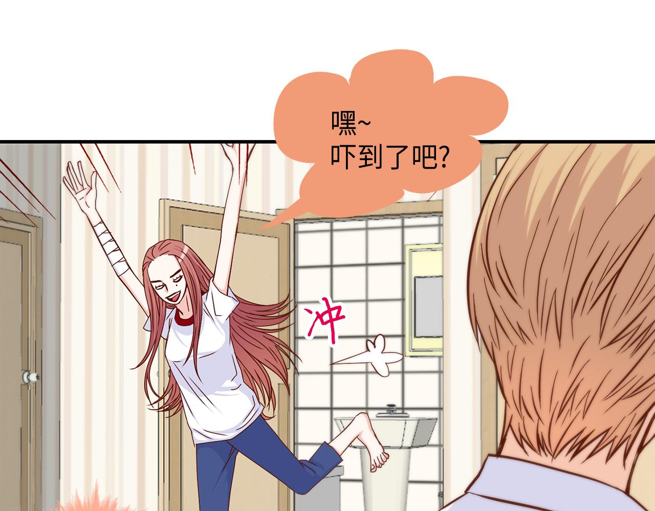 第24话 老师的家60