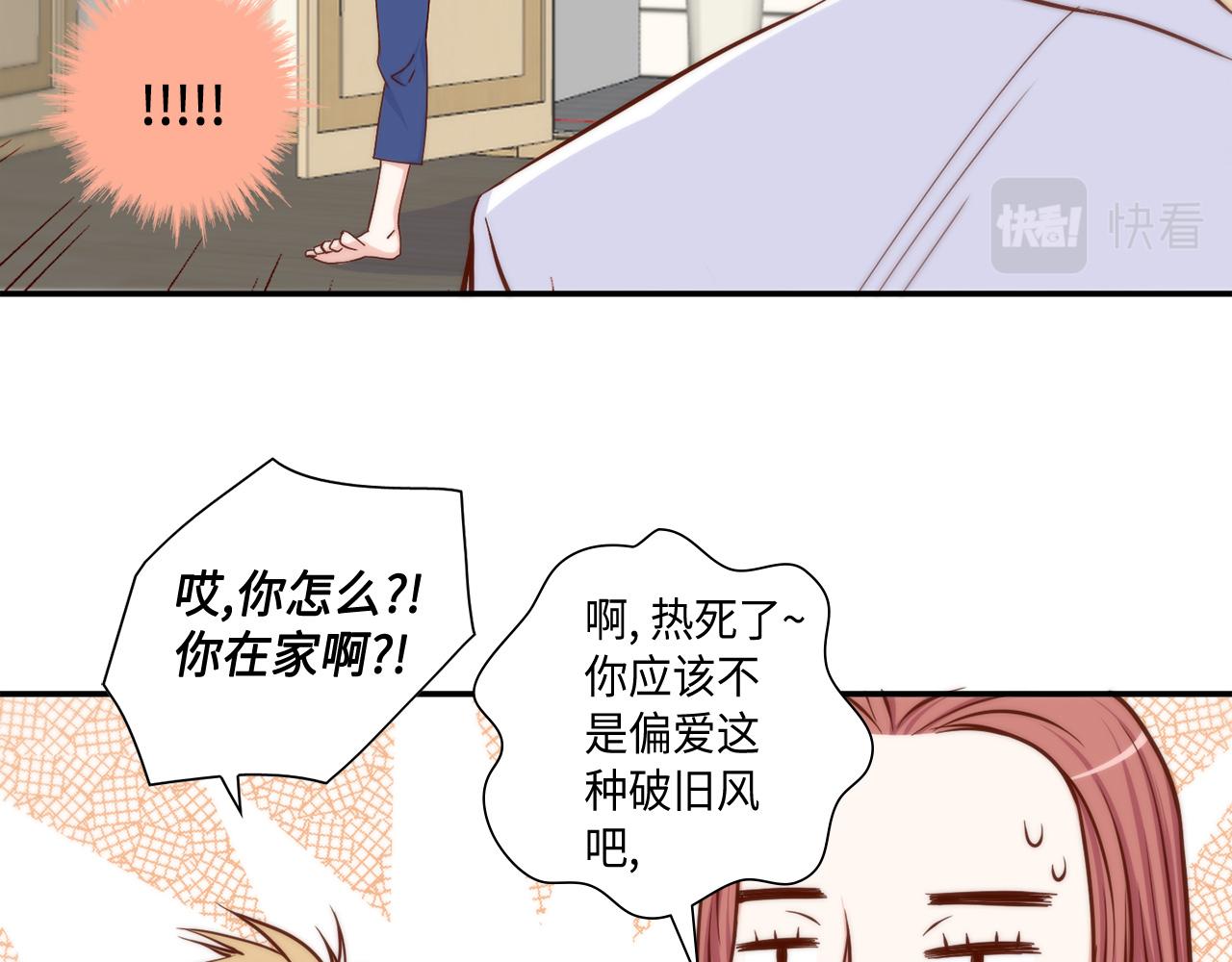 第24话 老师的家61