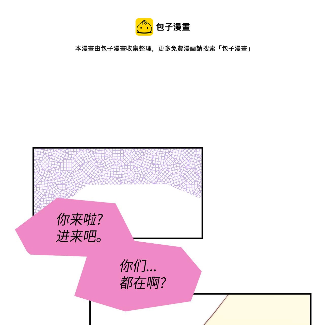 第27话 他不是你弟0