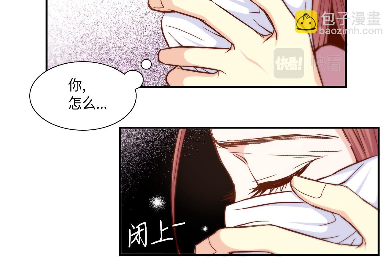 第27话 他不是你弟18