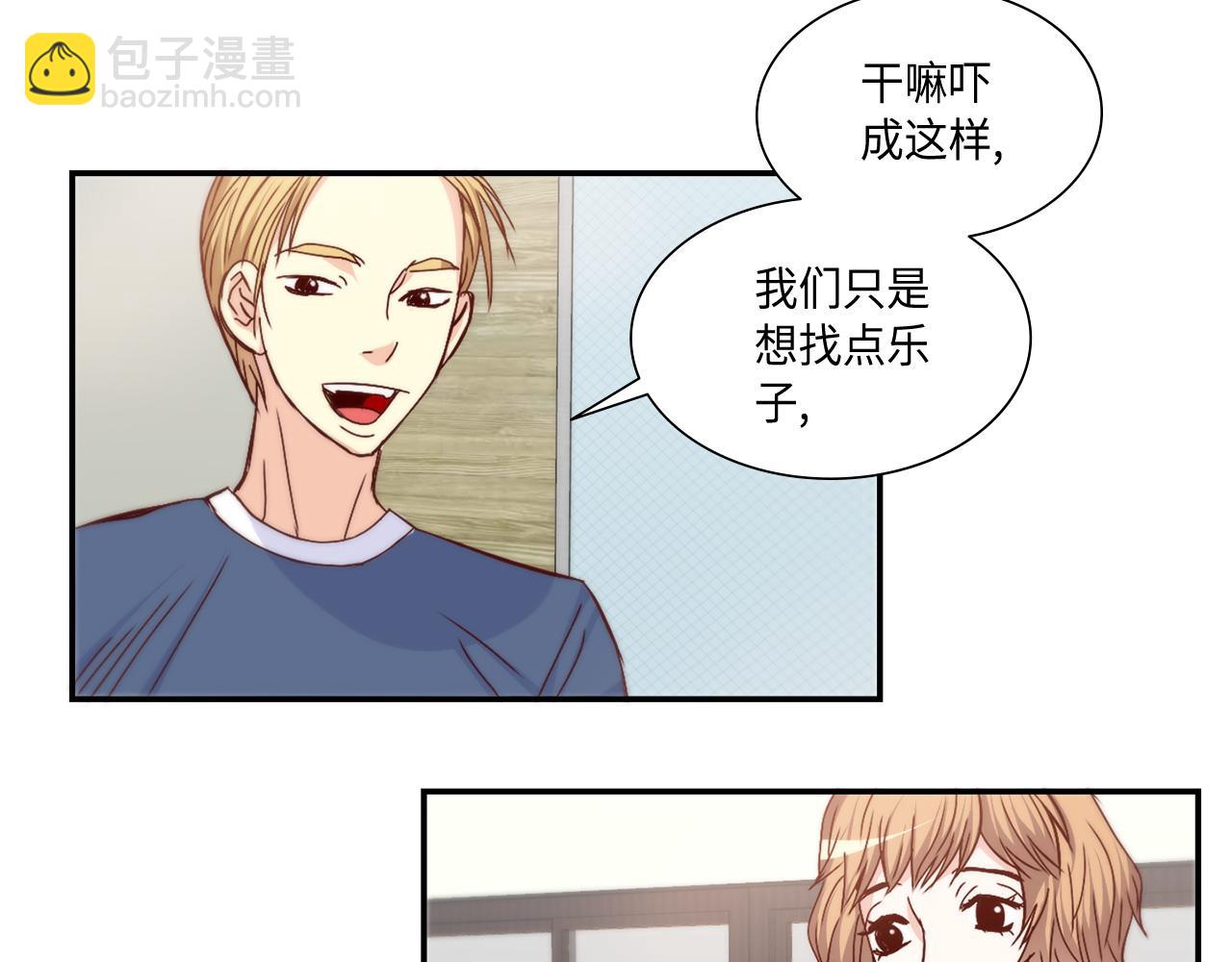 第27话 他不是你弟24