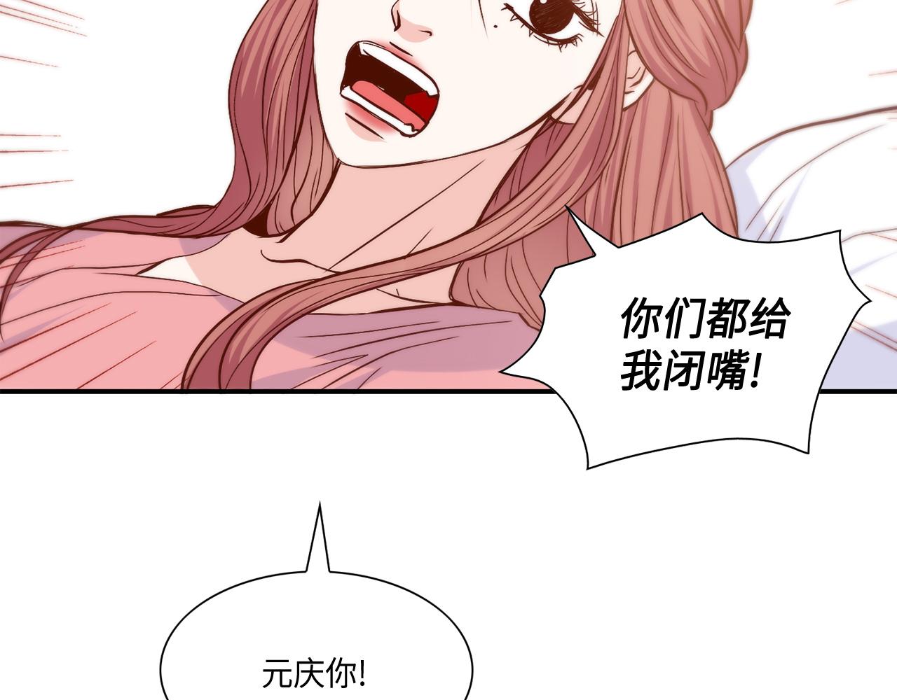 第27话 他不是你弟26