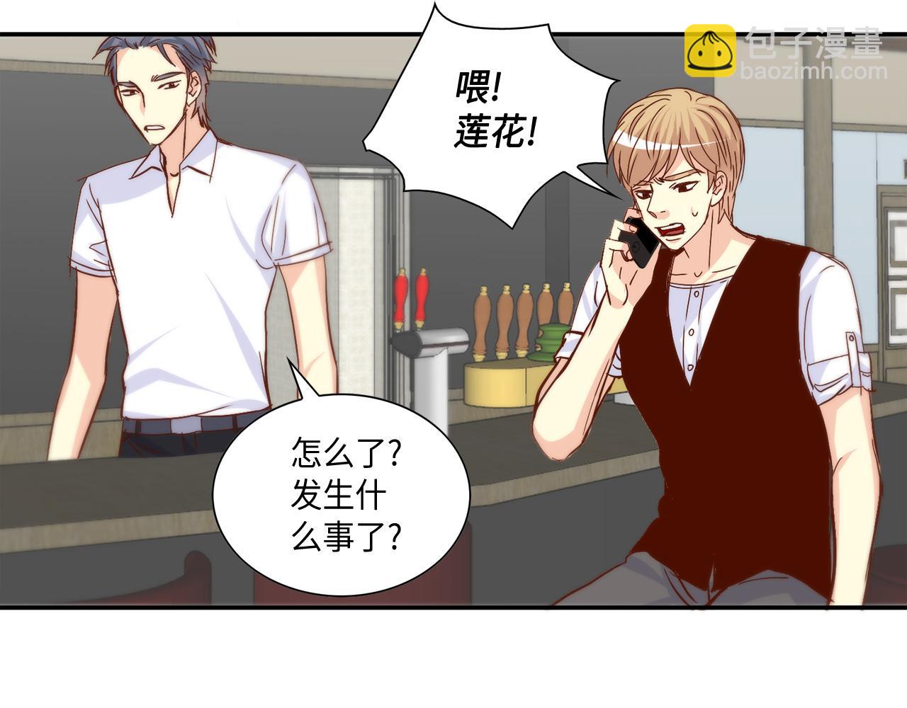 第27话 他不是你弟3