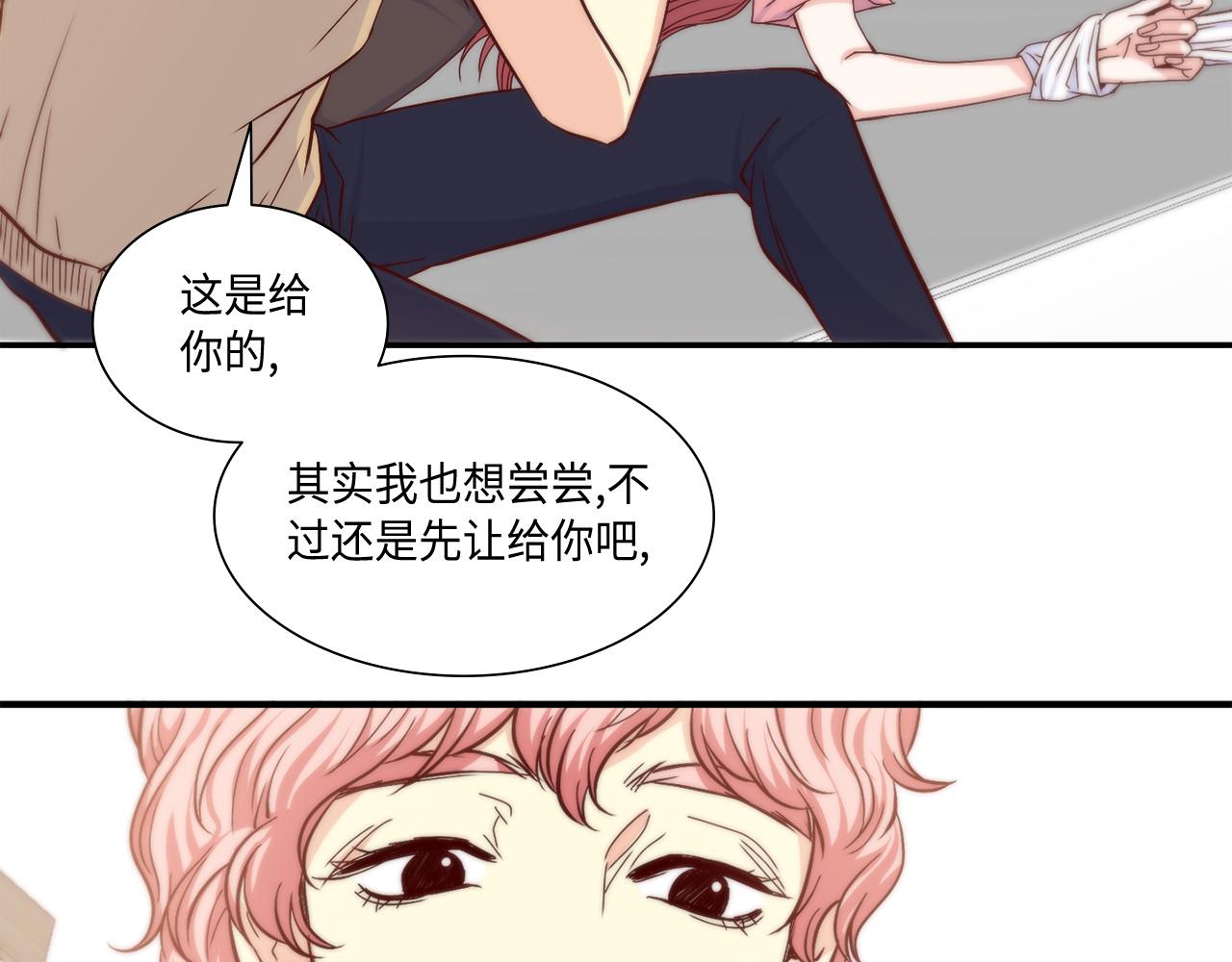 第27话 他不是你弟33